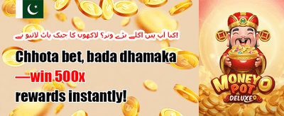 100% ویلکم میچ بونس promotion