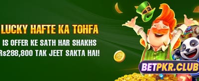 آج ہی لاگ ان کریں