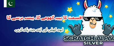 بونس حاصل کریں اور کھیلیں